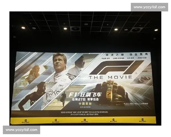 F1:狂飙飞车口碑逆袭!非车迷惊呼肾上腺素爆棚 F1:狂飙飞车口碑逆袭!非车迷惊呼肾上腺素爆棚
