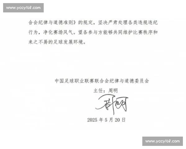 中足联通报赣州瑞狮主场无人机事件 江西赛区因违规被批评 中足联通报赣州瑞狮主场无人机事件 江西赛区因违规被批评