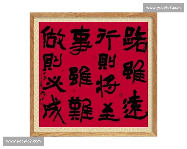 以饱满状态启新程:心向朝阳行则将至 以饱满状态启新程:心向朝阳行则将至