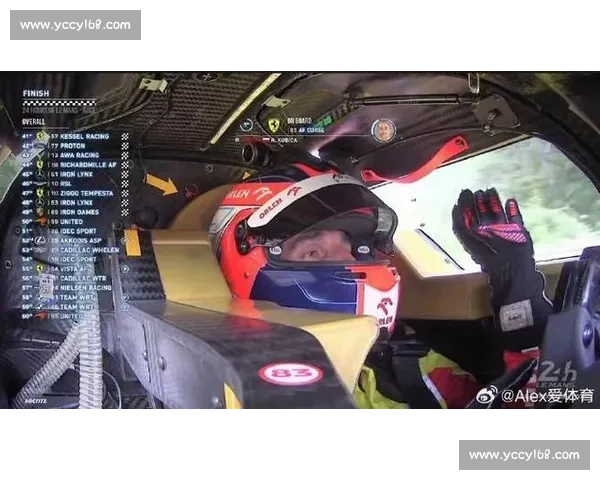 库比卡冲线定格历史!法拉利勒芒三连冠,中国车手叶一飞首登巅峰 库比卡冲线定格历史!法拉利勒芒三连冠,中国车手叶一飞首登巅峰