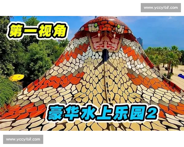 惊与喜交织!探秘全球天然水滑梯的冒险密码 惊与喜交织!探秘全球天然水滑梯的冒险密码