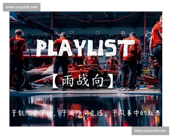 雨幕前的狂飙:车手 15 分 02 秒征服戒台寺赛道 雨幕前的狂飙:车手 15 分 02 秒征服戒台寺赛道